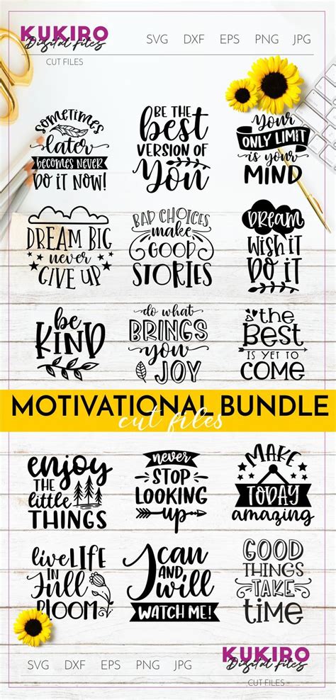 Download Free Inpirational Quote Cut Design - SVG/EPS/PNG/DXF Cricut SVG Free PSD Mockups
