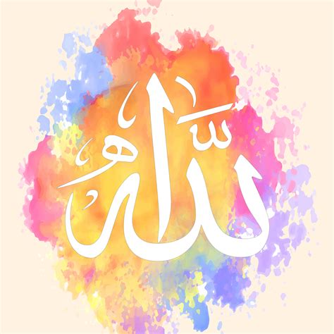 Free Islamic Calligraphy