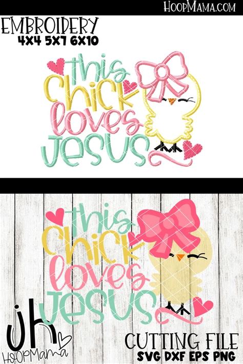 Download Free Jesus Loving Chick Commercial Use For Crafts