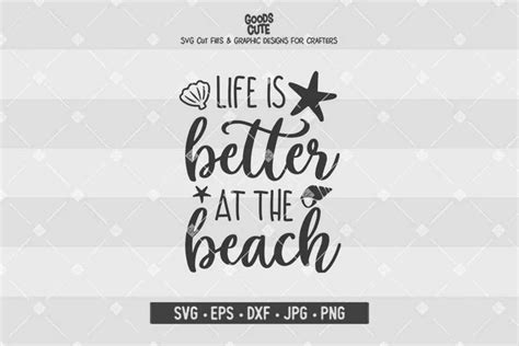 Download Free Life At Beach - SVG File, DXF File Cameo