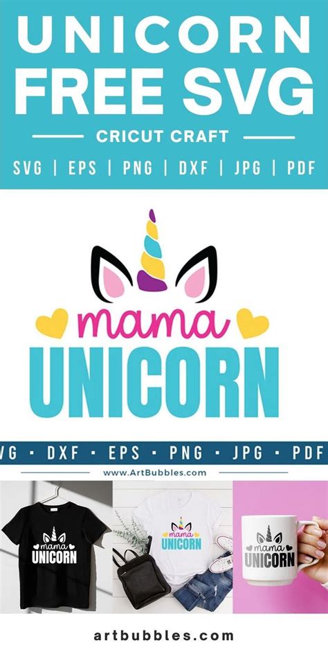 Download Free Mama Unicorn Files