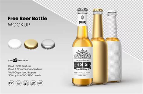 Download Free Matte Beer Bottle Mockup PSD Placeit PSD Files