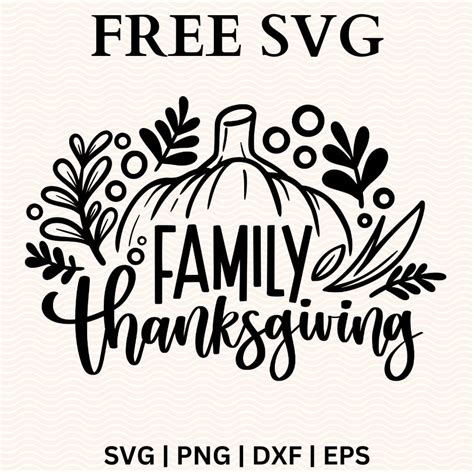 Download Thanksgiving Set Cut File