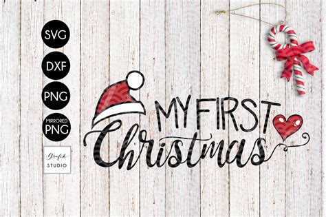 Download Free My First Christmas Cute CHRISTMAS SVG File Bundle Silhouette