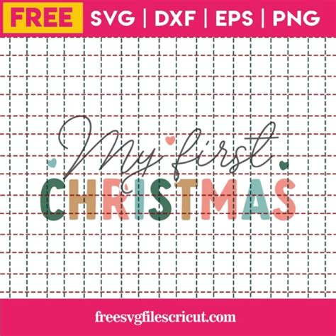 Download Free My First Christmas Cutting File Creativefabrica