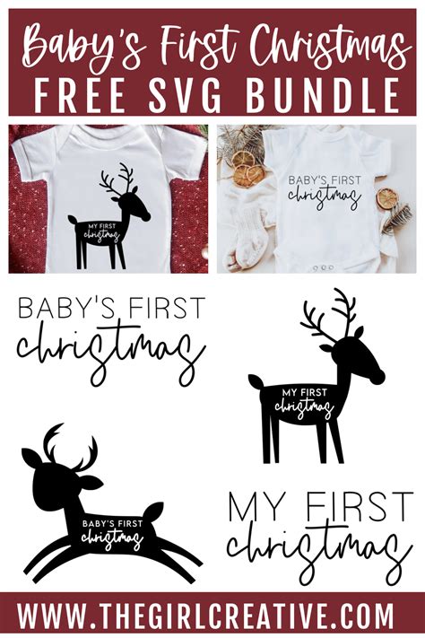 Download Free My First Christmas Files For Crafts