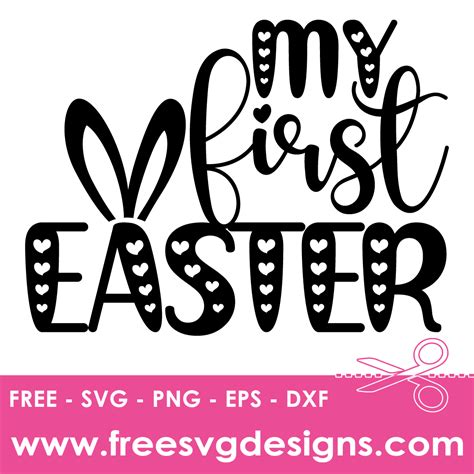 Download Free My First Easter - SVG File, DXF File Cricut SVG Free PSD Mockups