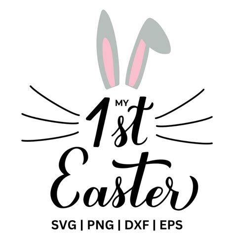 Download Free My First Easter - SVG File, DXF File Silhouette Free PSD Mockups
