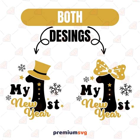 Download Free My First New Year SVG Cut File DXF Files