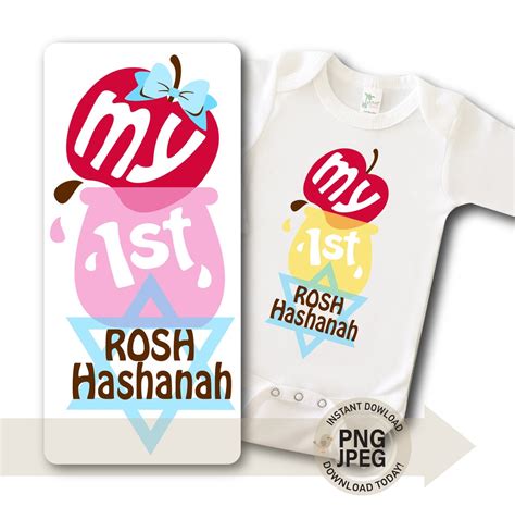 Download Free My First Rosh Hashanah | Embroidery Files Free PSD Mockups
