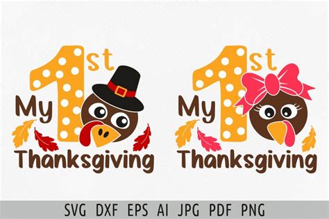 Download Free My First Thanksgiving Images