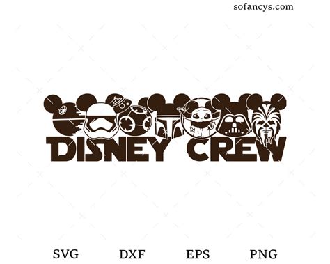 Download Free New To To The Crew SVG Files DXF Files