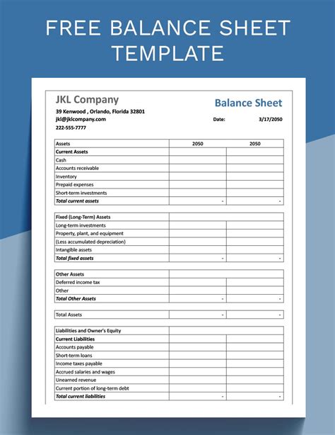 Free Printable Balance Sheet