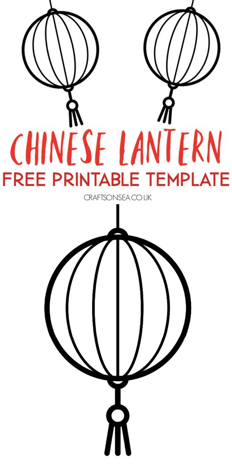 Free Printable Chinese Lantern Template