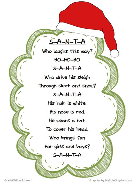 Free Printable Christmas Poems