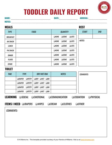 Free Printable Daycare Infant Daily Sheets