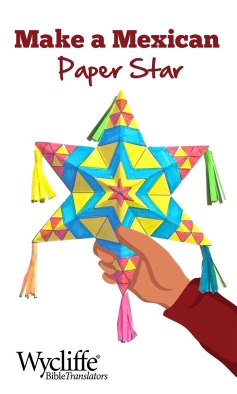 Free Printable Mexican Paper Star Template