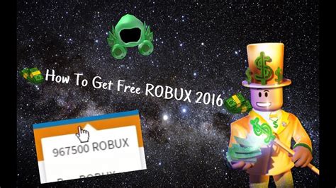 Free Robux Generator 2016
