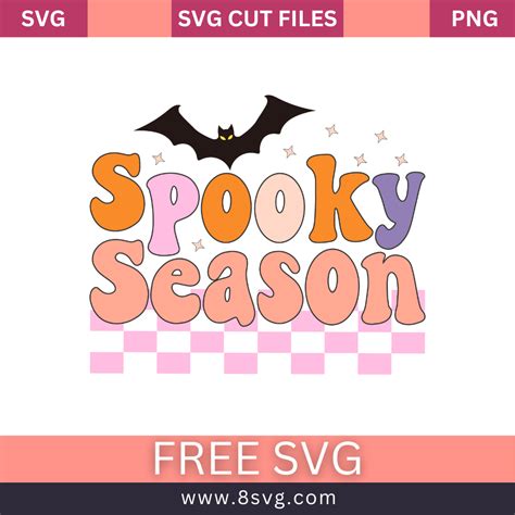 Download Free Spooky SVG Cut File For Silhouette