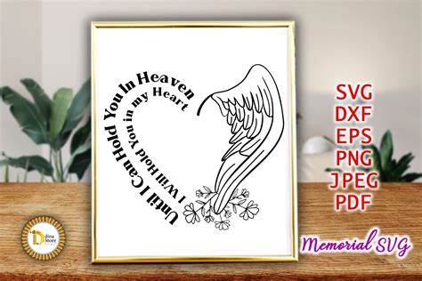 Download Free Sublimation of the Merry Heart in PNG and jpeg formats Cricut SVG Free PSD Mockups