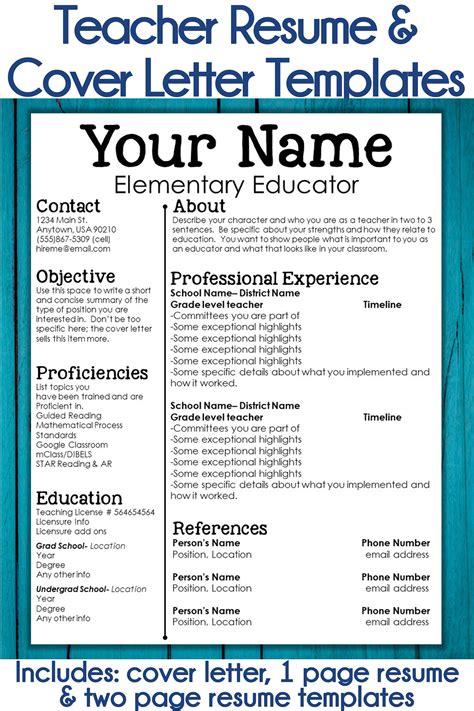Free Teaching Resume Templates