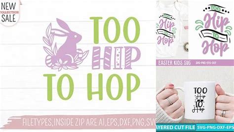 Download Free Too Hip To Hop Hop Files For Crafts