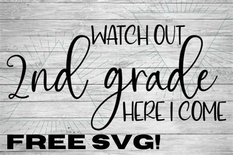 Download Free Watch Out 2nd Grade Commercial Use