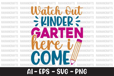 Download Free Watch Out Kinder Commercial Use For Crafts