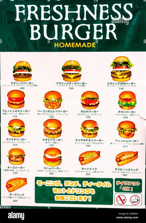 Freshness Burger Japan