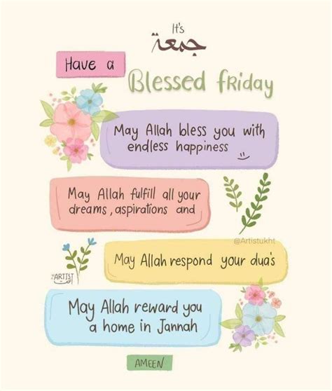 Friday Islamic Quotes Images