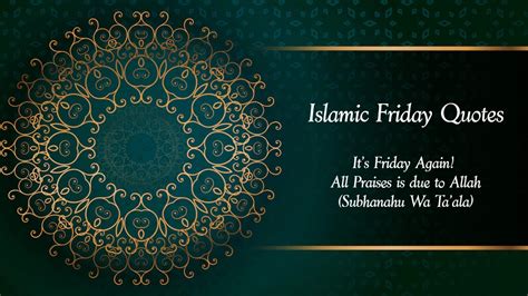 Friday Islamic Quotes In Arabic