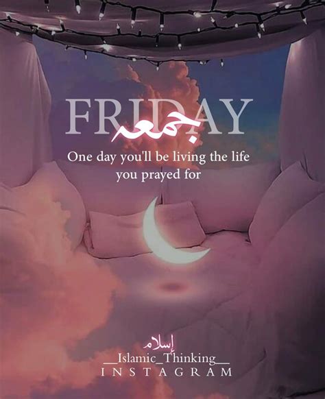 Friday Quotes In Islam In English