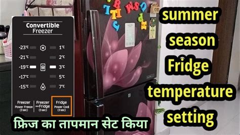 Fridge Temperature Setting In Summer