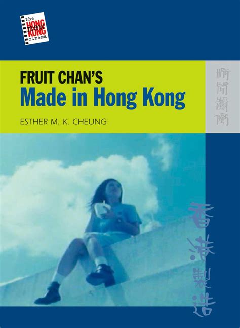 Fruit Chan Restores Made In