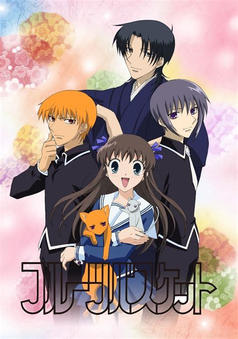 Fruits Basket 2001