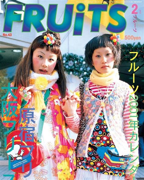 Fruits Japan Magazine