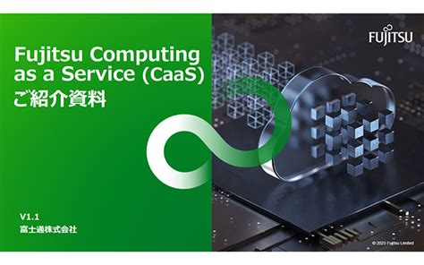 Fujitsu Computing-as-a-Service