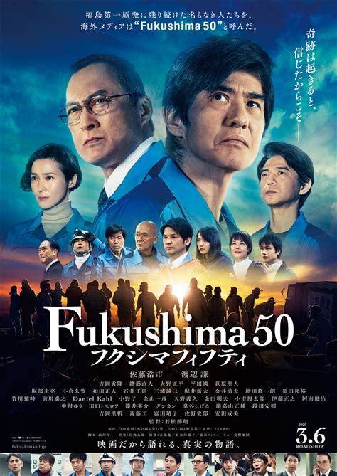 Fukushima 50 Film