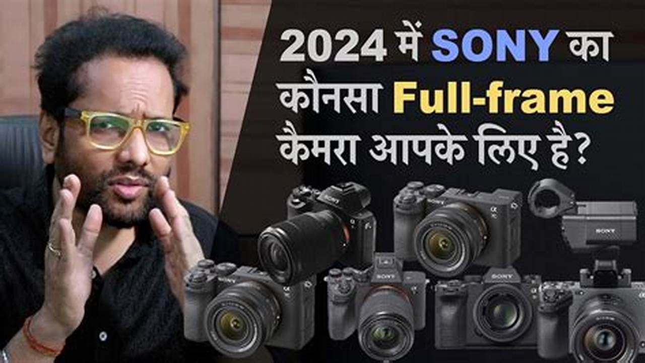 Full Frame 2024