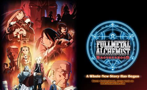 Fullmetal Alchemist Animax