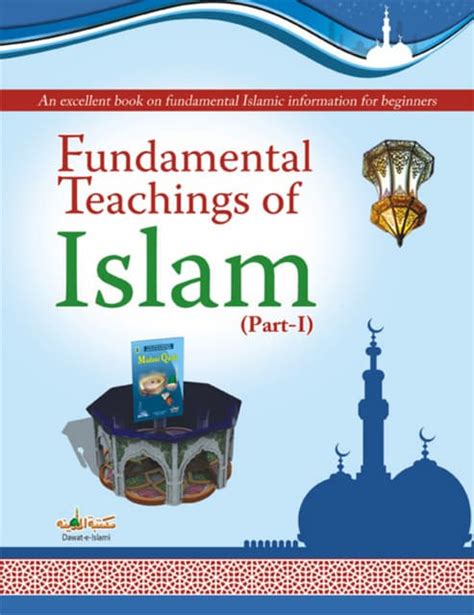 Fundamental Teachings of Islam Part1