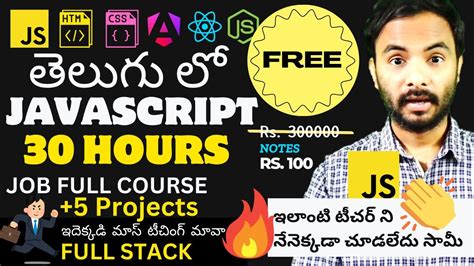 Fungsi JavaScript Telugu