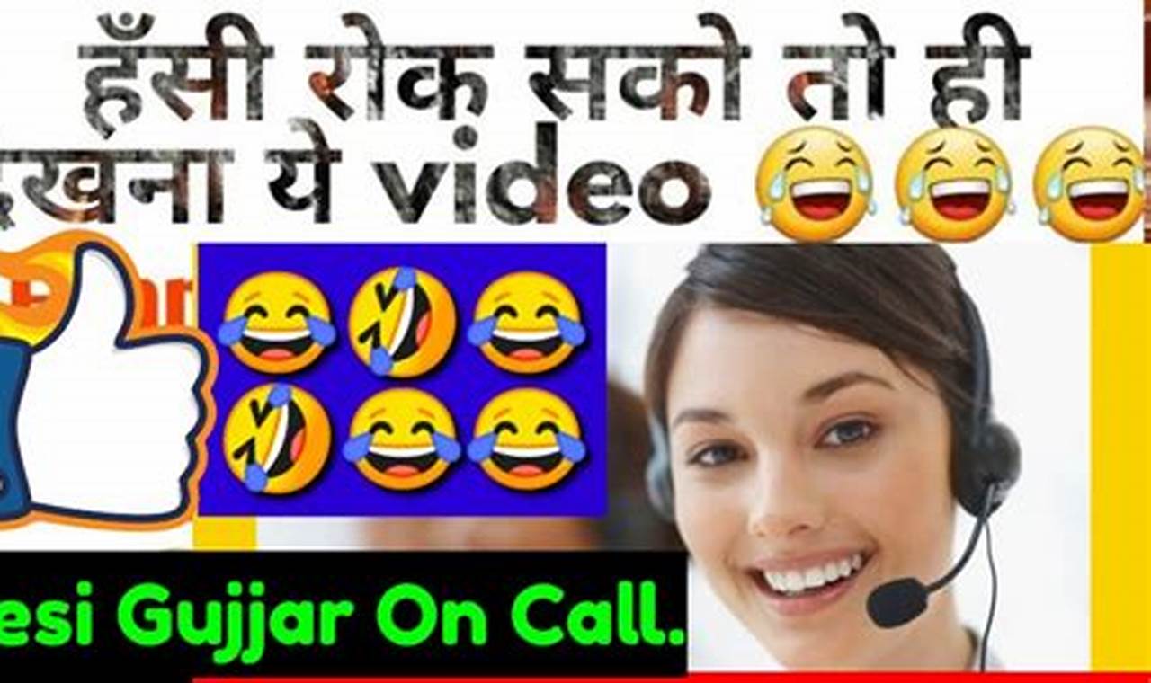 Funny Call Recordings Mp3 Download In Hindi