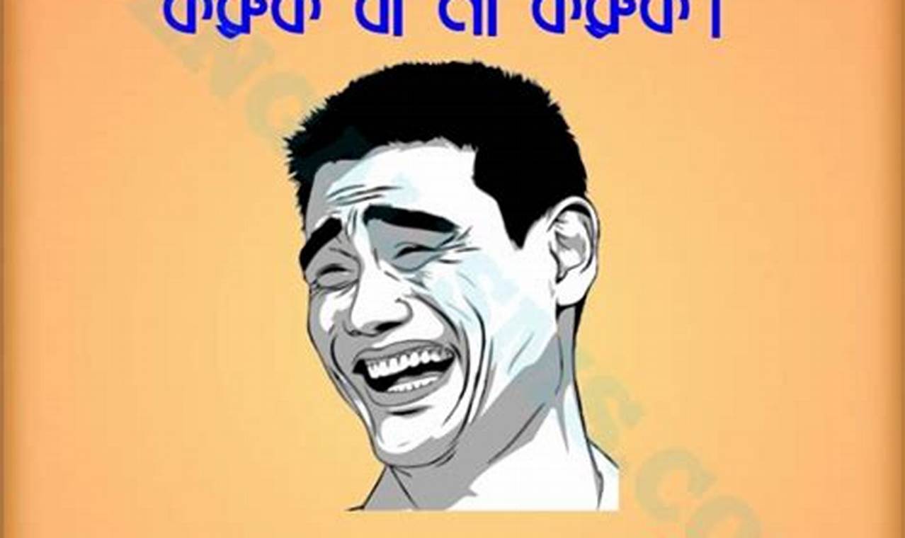 Funny Images For Whatsapp Dp Bengali