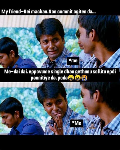 Funny Memes In Tamil For Friends