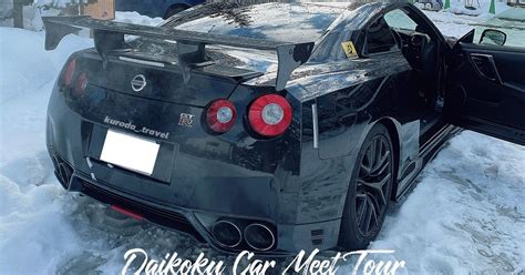 GTR Only Tour