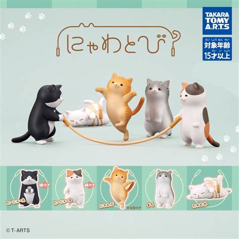 Gachapon Cat