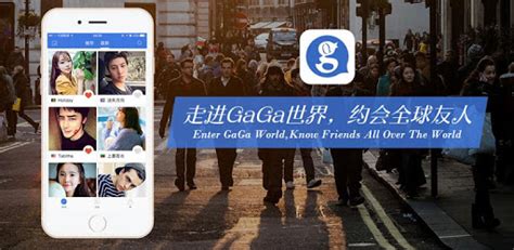 Get connected globally with Gagahi App - Free Download for PC now available!