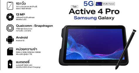 Galaxy Tab Pro 8.4 Root
