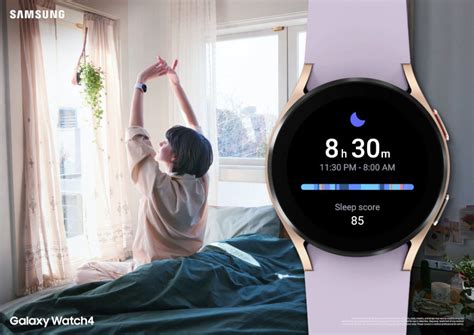 Galaxy Watch 4 sleep coaching program